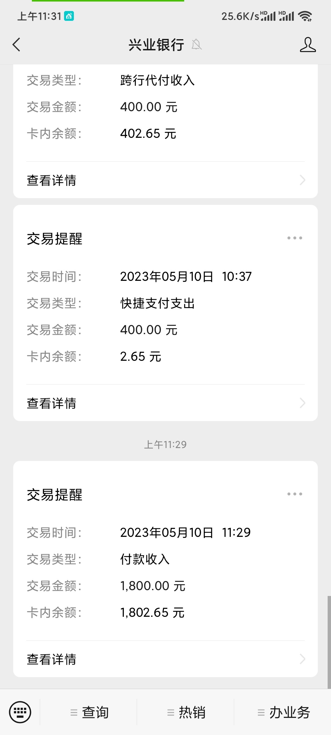 Screenshot_2023-05-10-11-31-38-853_com.tencent.mm.jpg