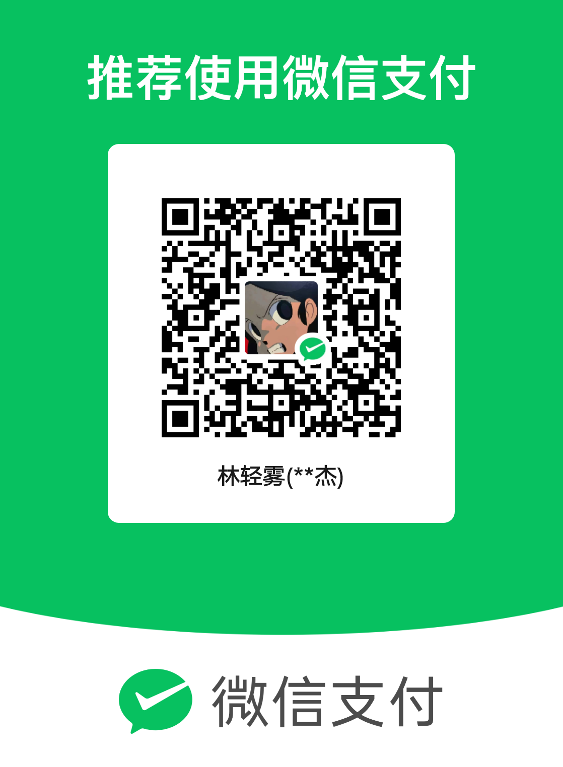 mm_facetoface_collect_qrcode_1692185958176.png