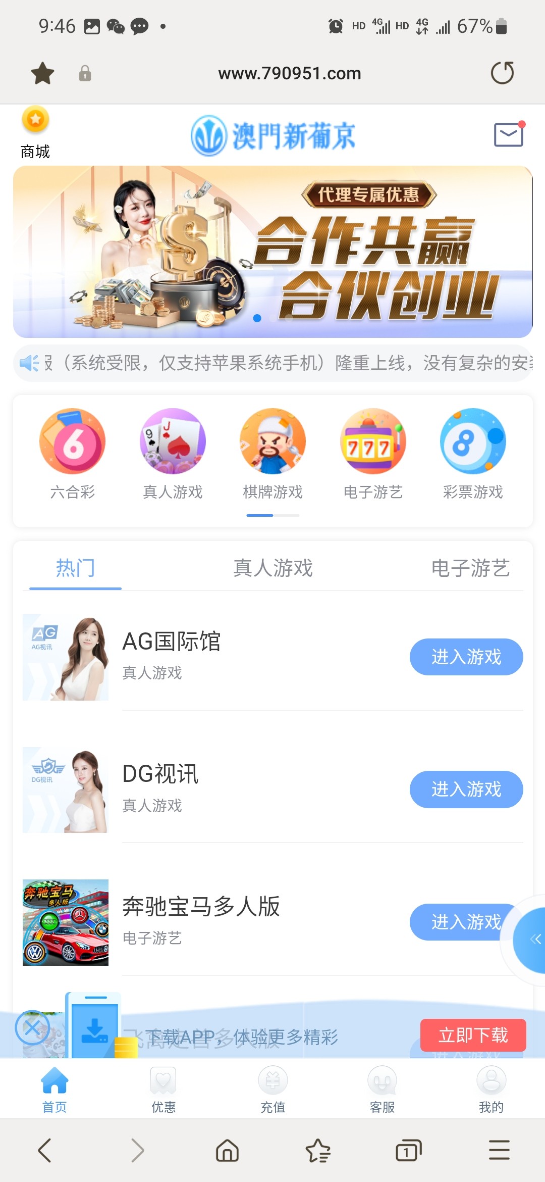 Screenshot_20240110_094632_Samsung Internet.jpg