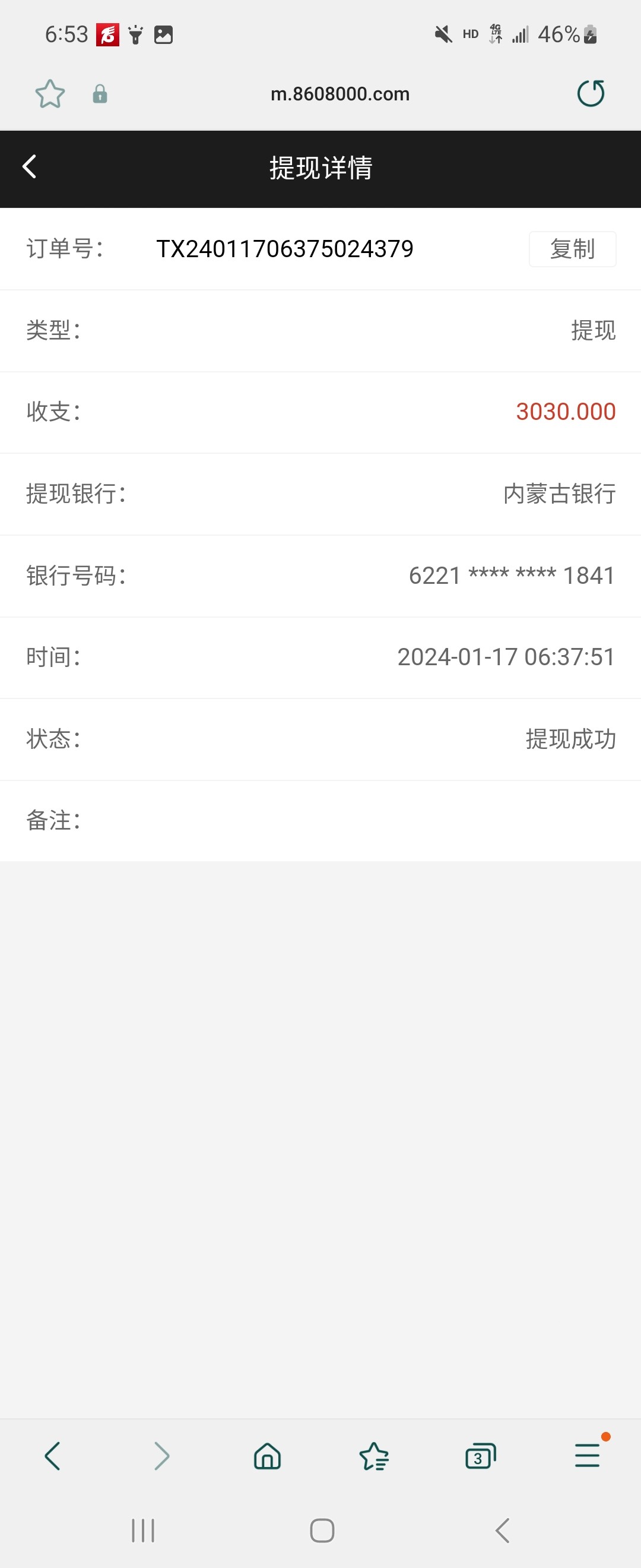 Screenshot_20240117_065323_Samsung Internet.jpg