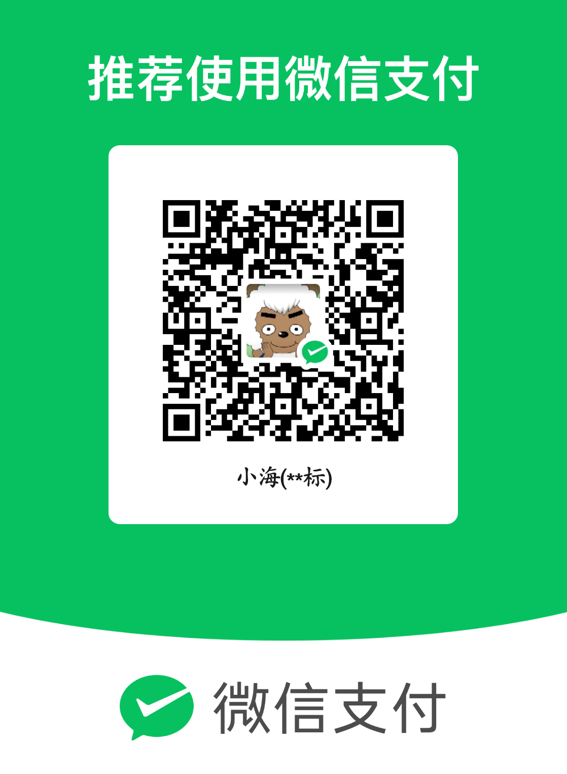 mm_facetoface_collect_qrcode_1711780754958.png