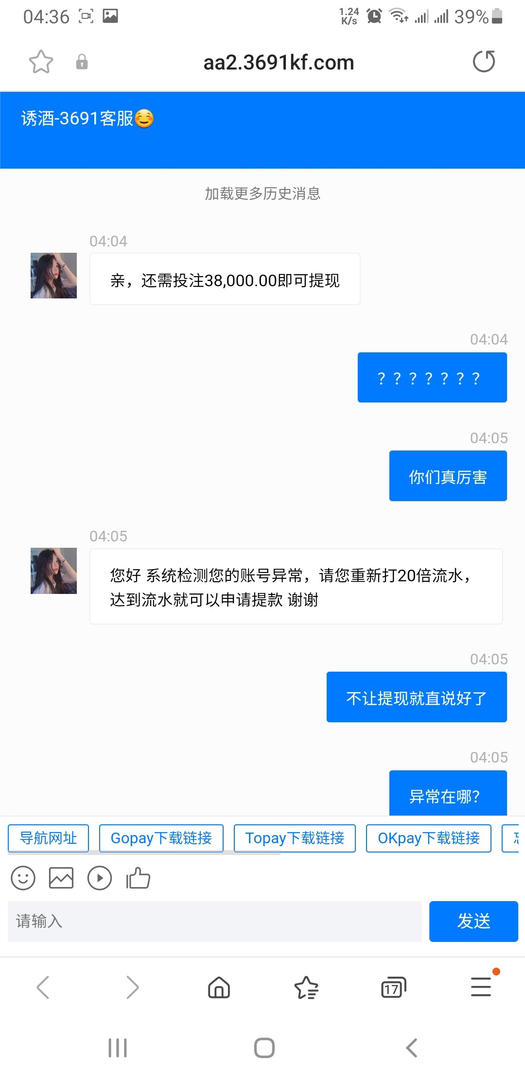 Screenshot_20240408-043629_Samsung Internet.jpg