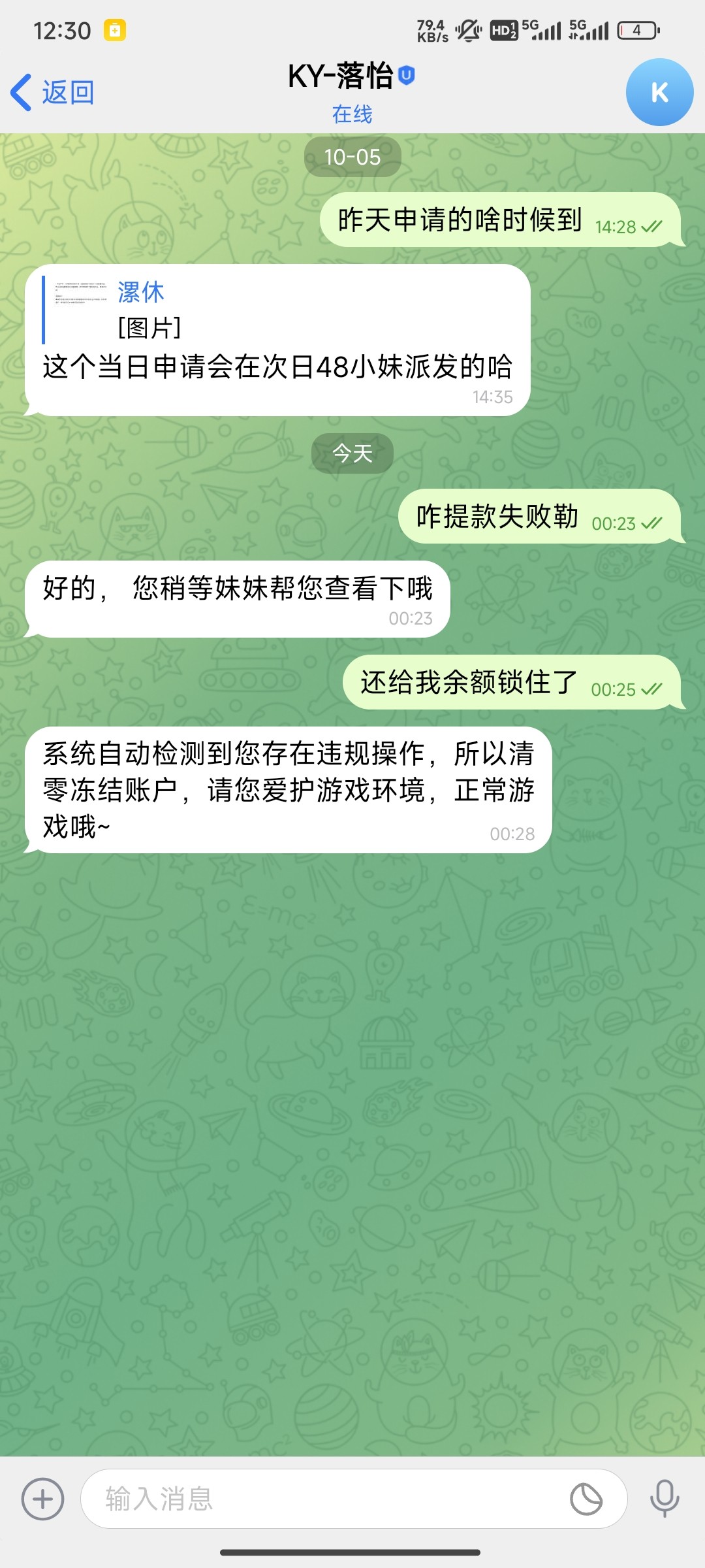 Screenshot_2024-10-06-00-30-03-797_com.senmessage.qingtalk.intl.jpg