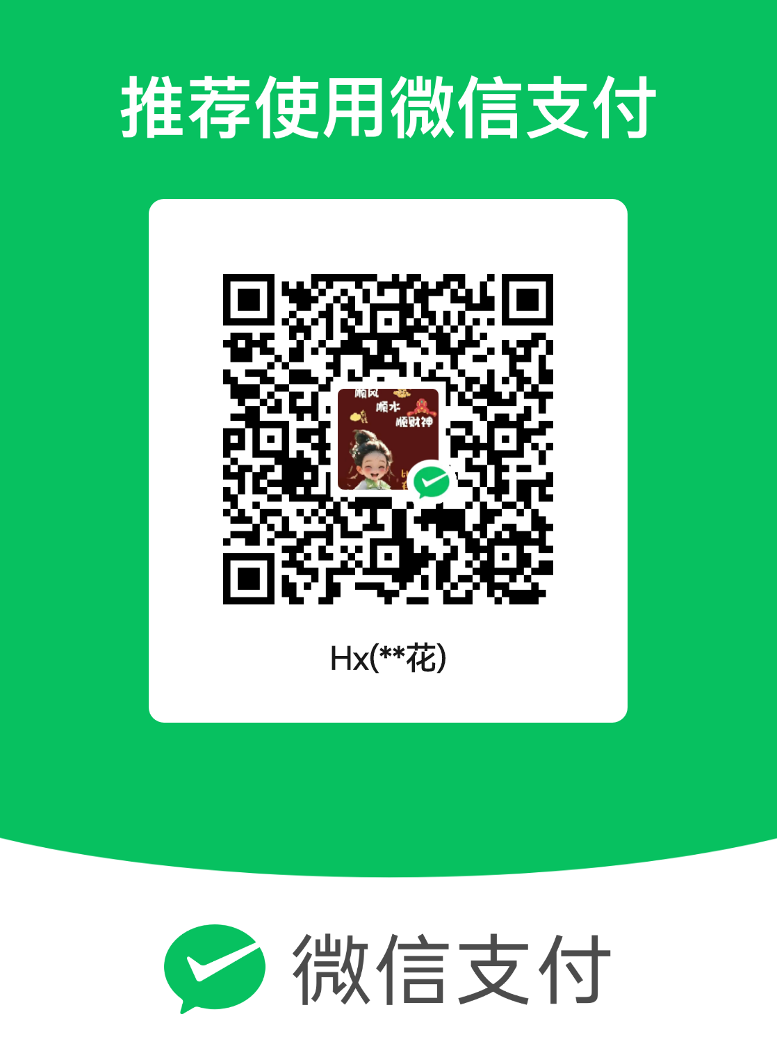 mm_facetoface_collect_qrcode_1733149508006.png