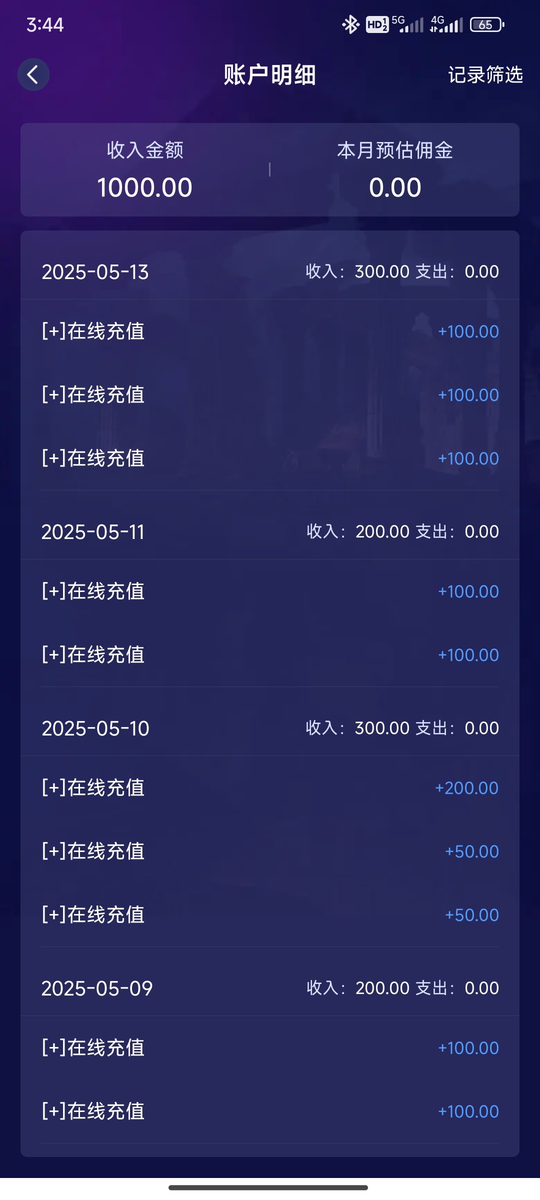 Screenshot_2025-05-14-03-44-15-939_com.tencent.feifangj.jpg