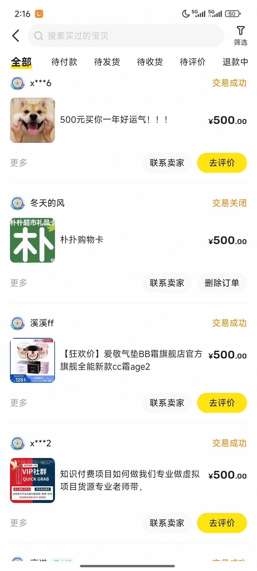 Screenshot_2025-12-06-02-16-37-952_com.taobao.idlefish.jpg