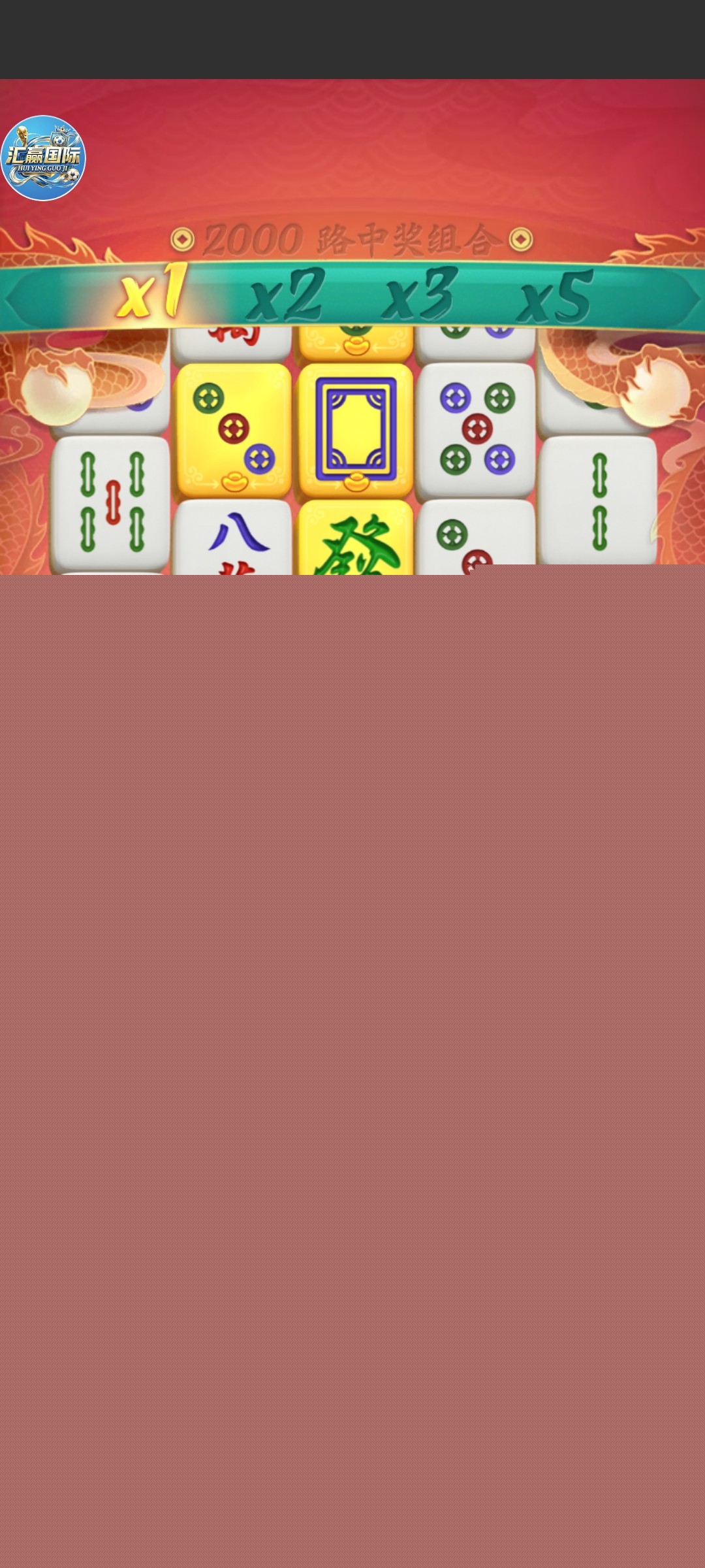 Screenshot_2026-04-25-15-47-16-551_com.fkgoh.yinghuigj.jpg